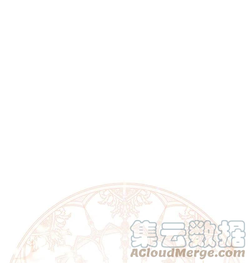 《穿越翻车指南》64 皇太子现身 第16页