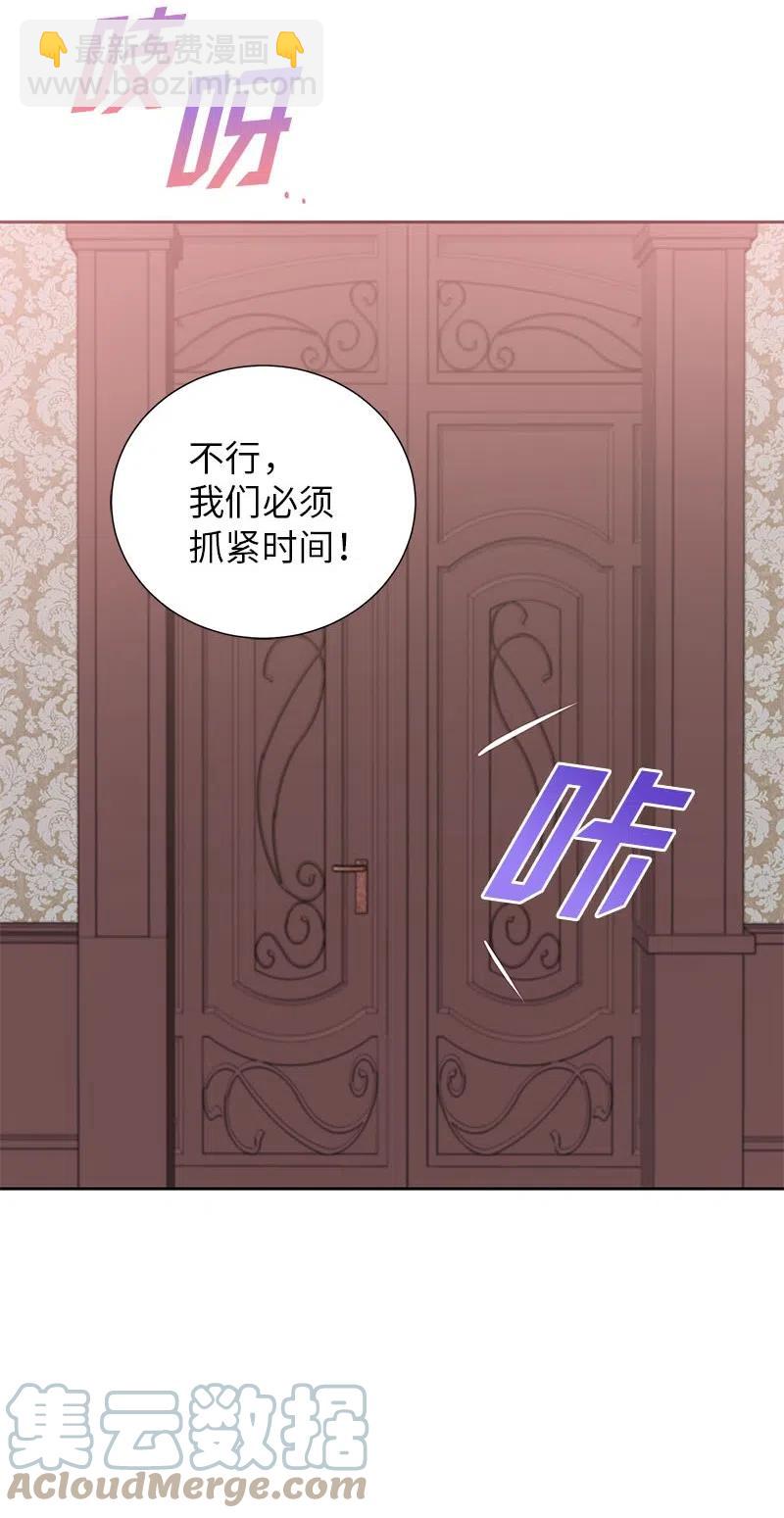 《穿越翻车指南》64 皇太子现身 第22页