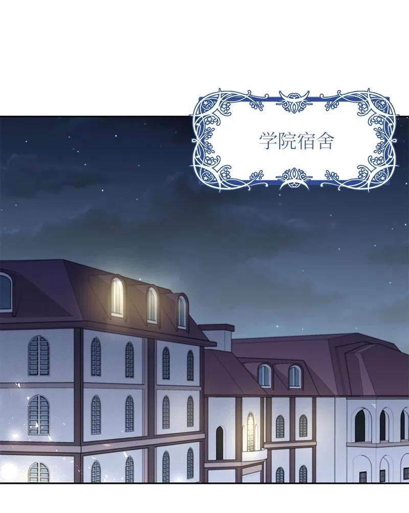 《穿越翻车指南》64 皇太子现身 第2页