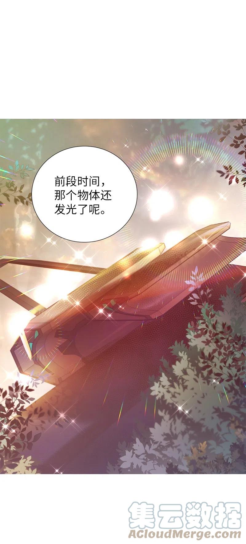 《穿越翻车指南》63 拭目以待的加冕礼 第40页
