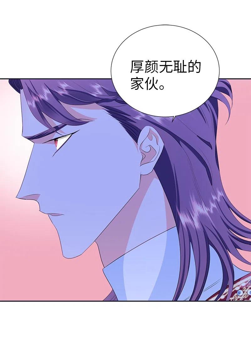 《穿越翻车指南》65 不出所料 第18页