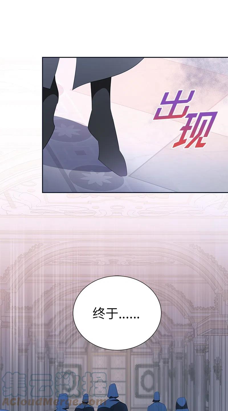 《穿越翻车指南》65 不出所料 第25页