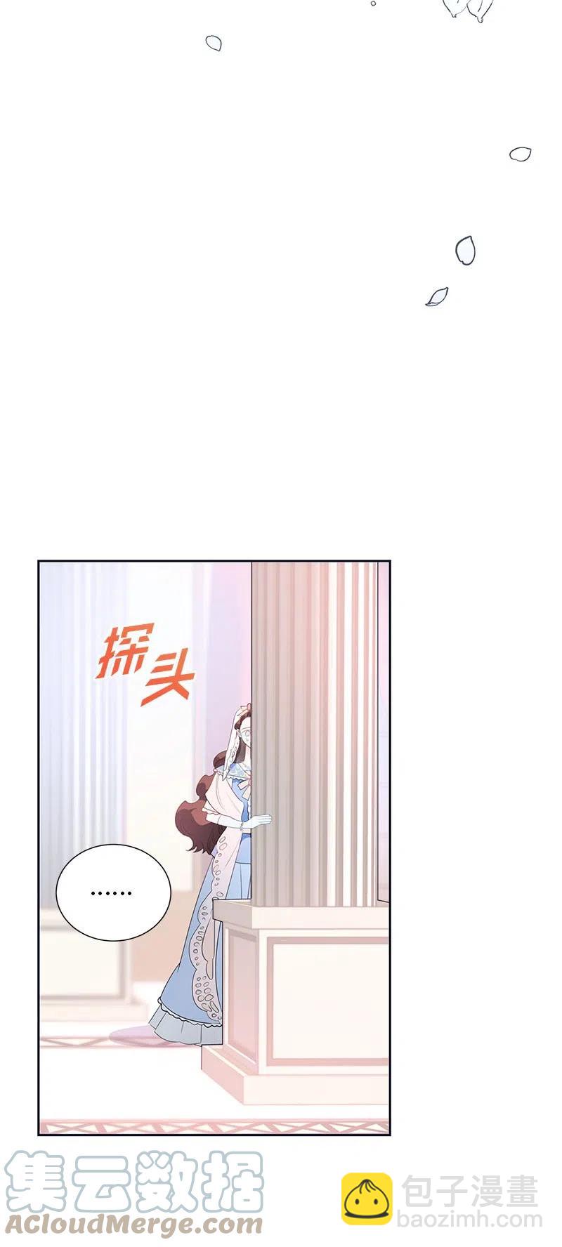 《穿越翻车指南》65 不出所料 第34页