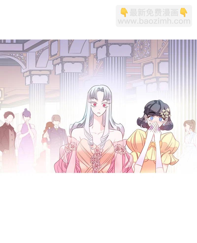 《穿越翻车指南》65 不出所料 第5页