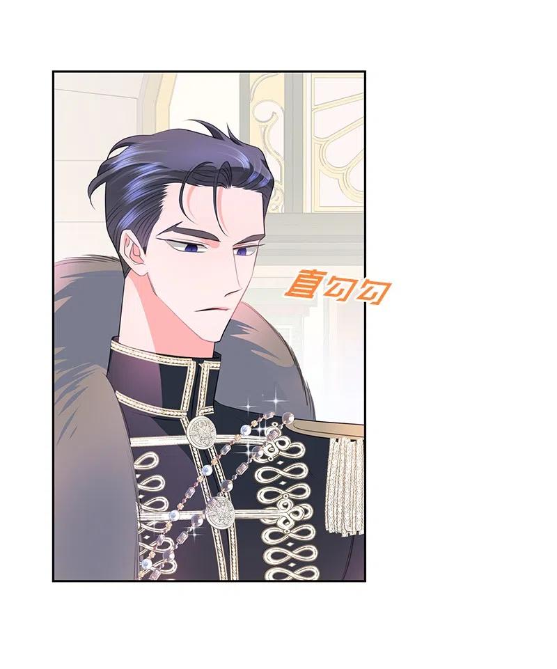 《穿越翻车指南》67 还人情 第33页