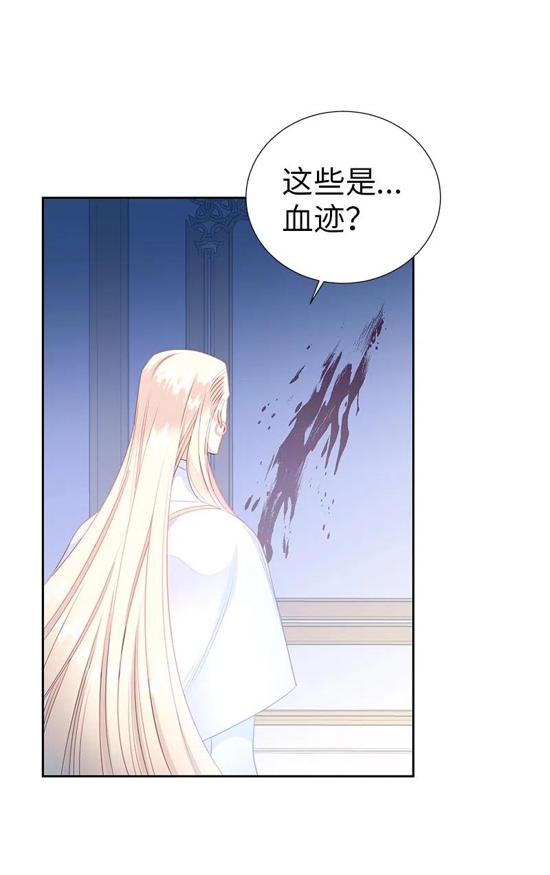 《穿越翻车指南》67 还人情 第3页