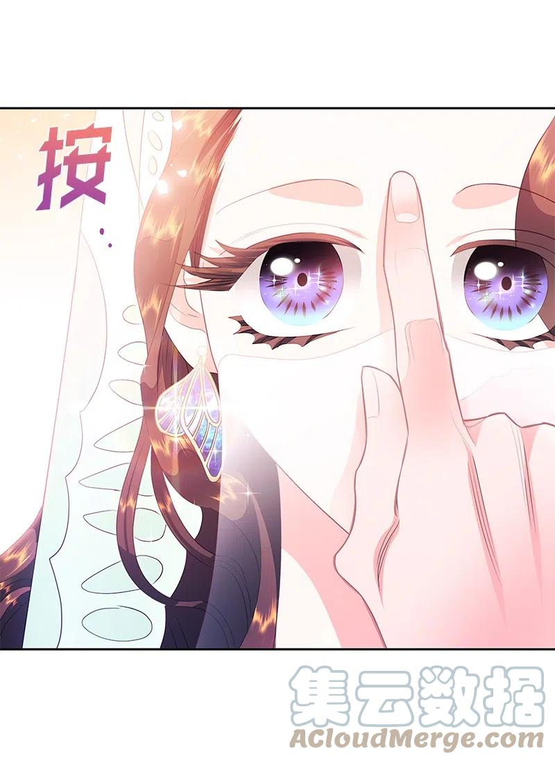 《穿越翻车指南》67 还人情 第40页