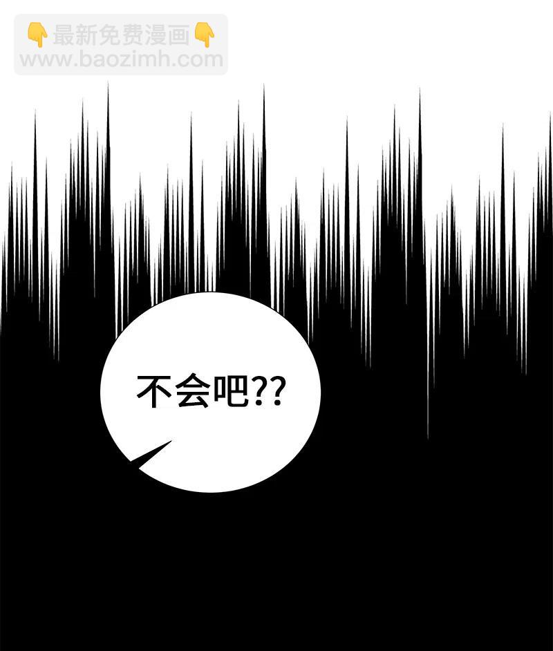 《穿越翻车指南》67 还人情 第50页