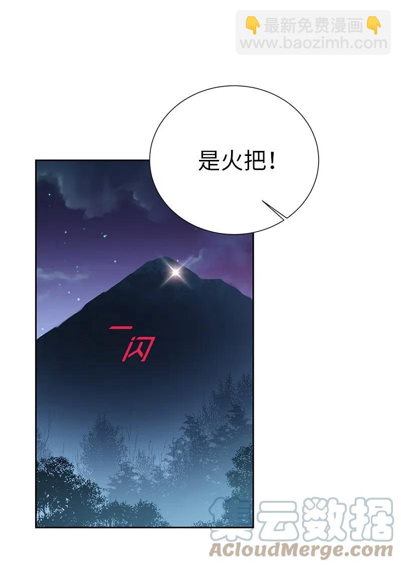 《穿越翻车指南》68 大规模爆炸 第34页