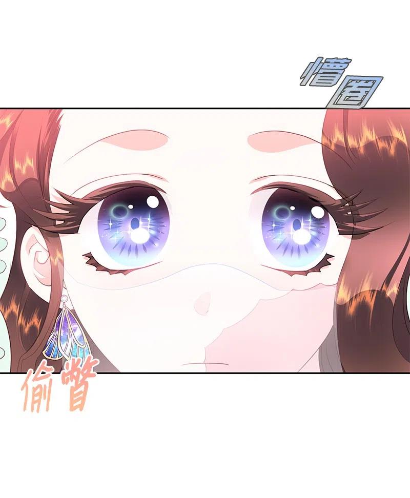 《穿越翻车指南》68 大规模爆炸 第3页