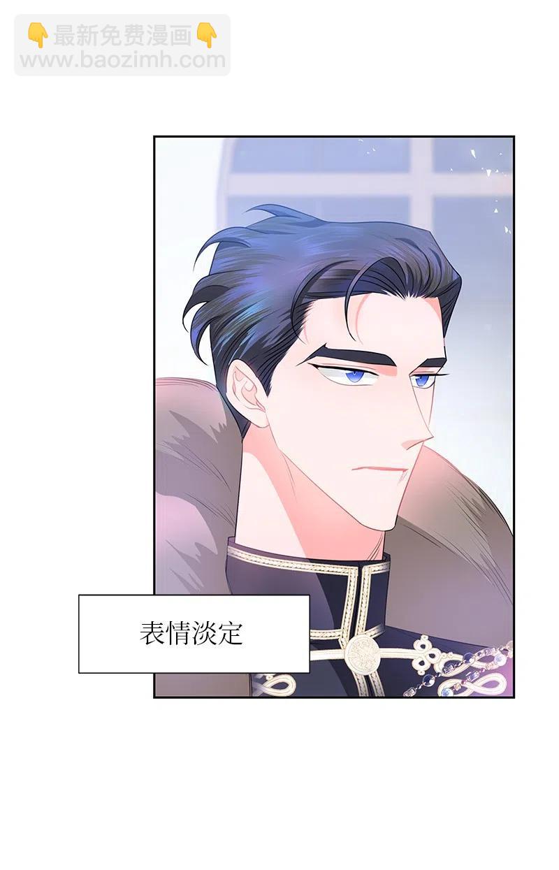 《穿越翻车指南》68 大规模爆炸 第42页