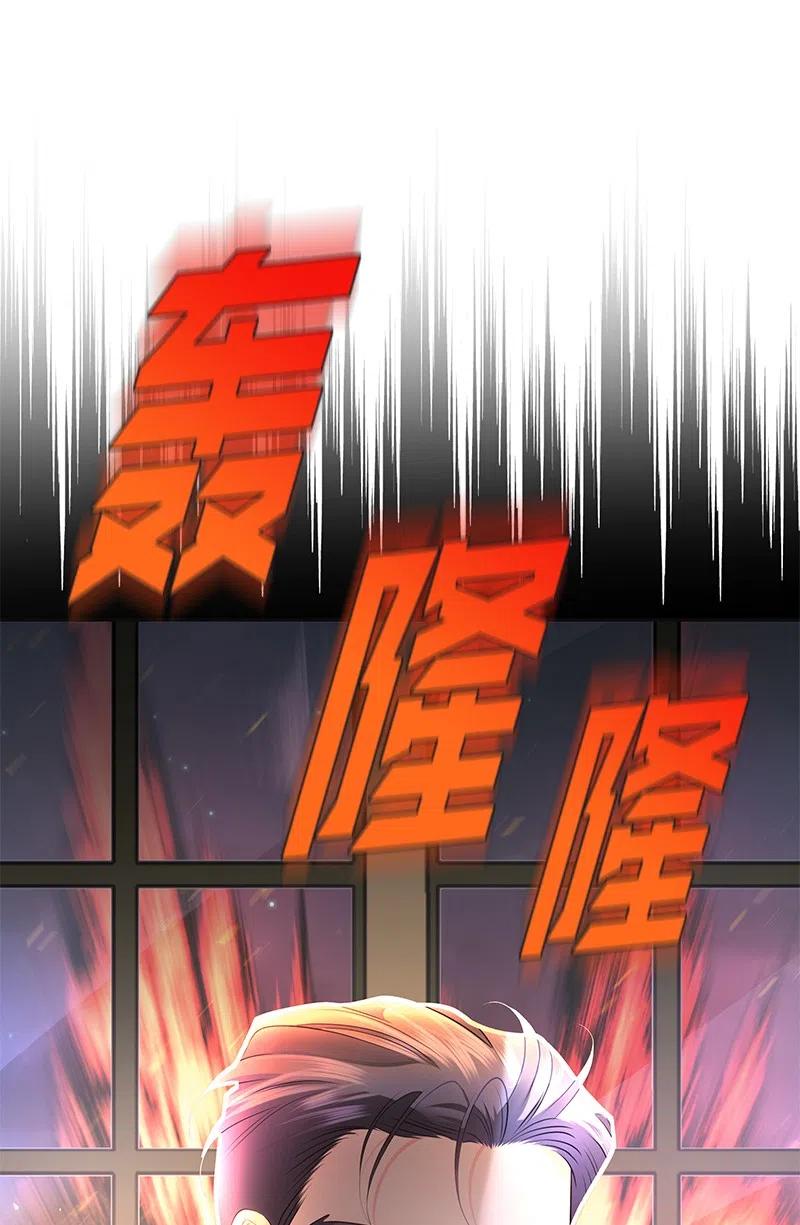 《穿越翻车指南》68 大规模爆炸 第50页
