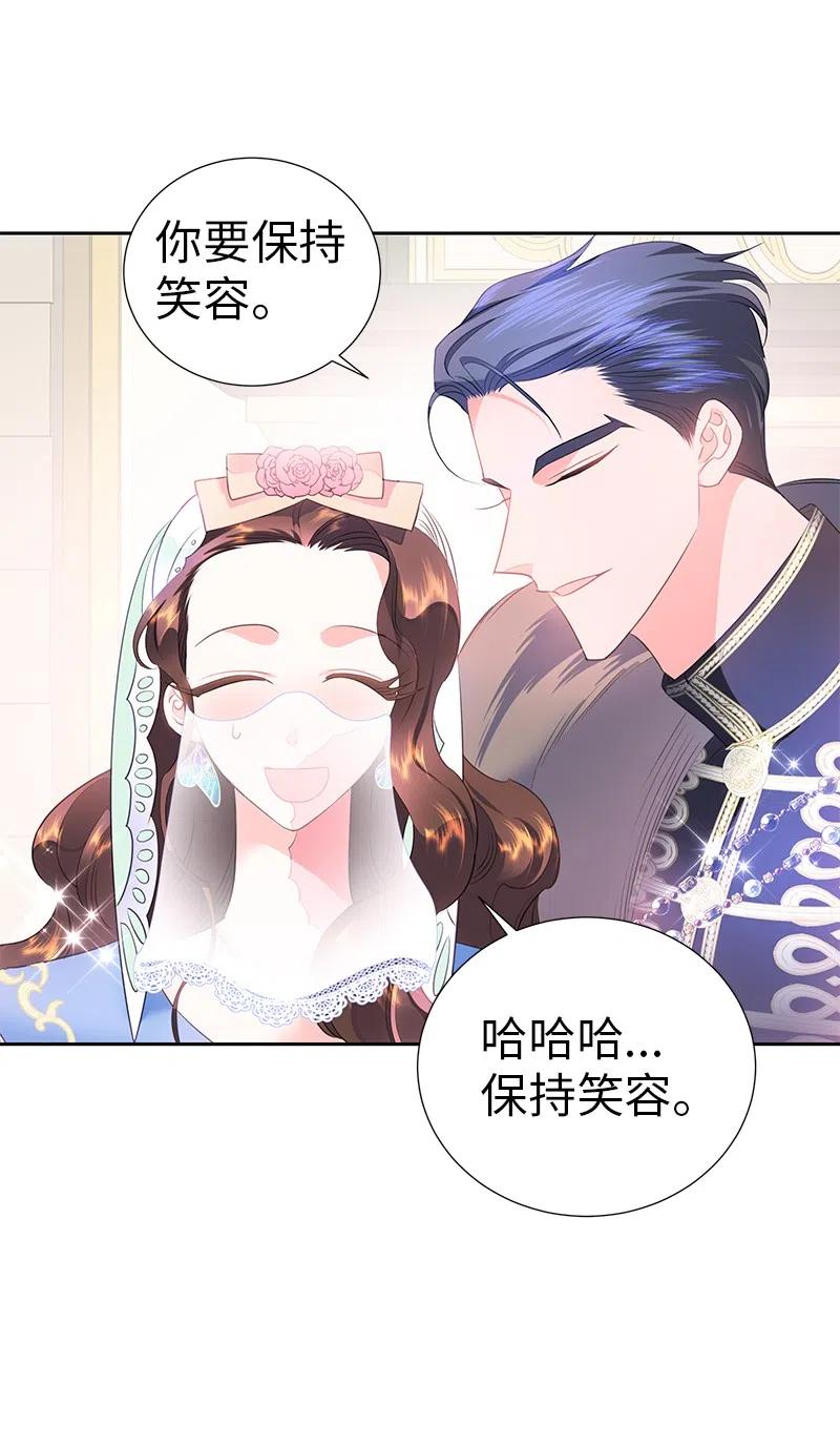 《穿越翻车指南》68 大规模爆炸 第5页