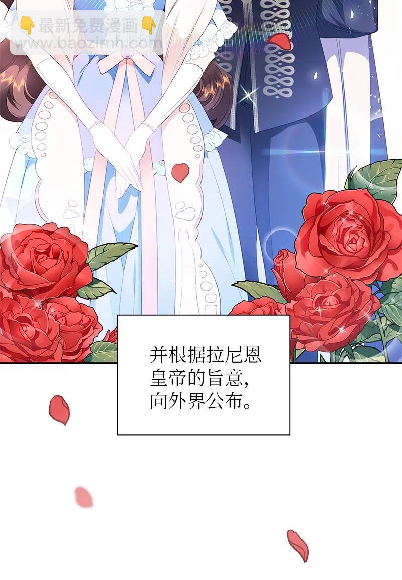《穿越翻车指南》68 大规模爆炸 第9页