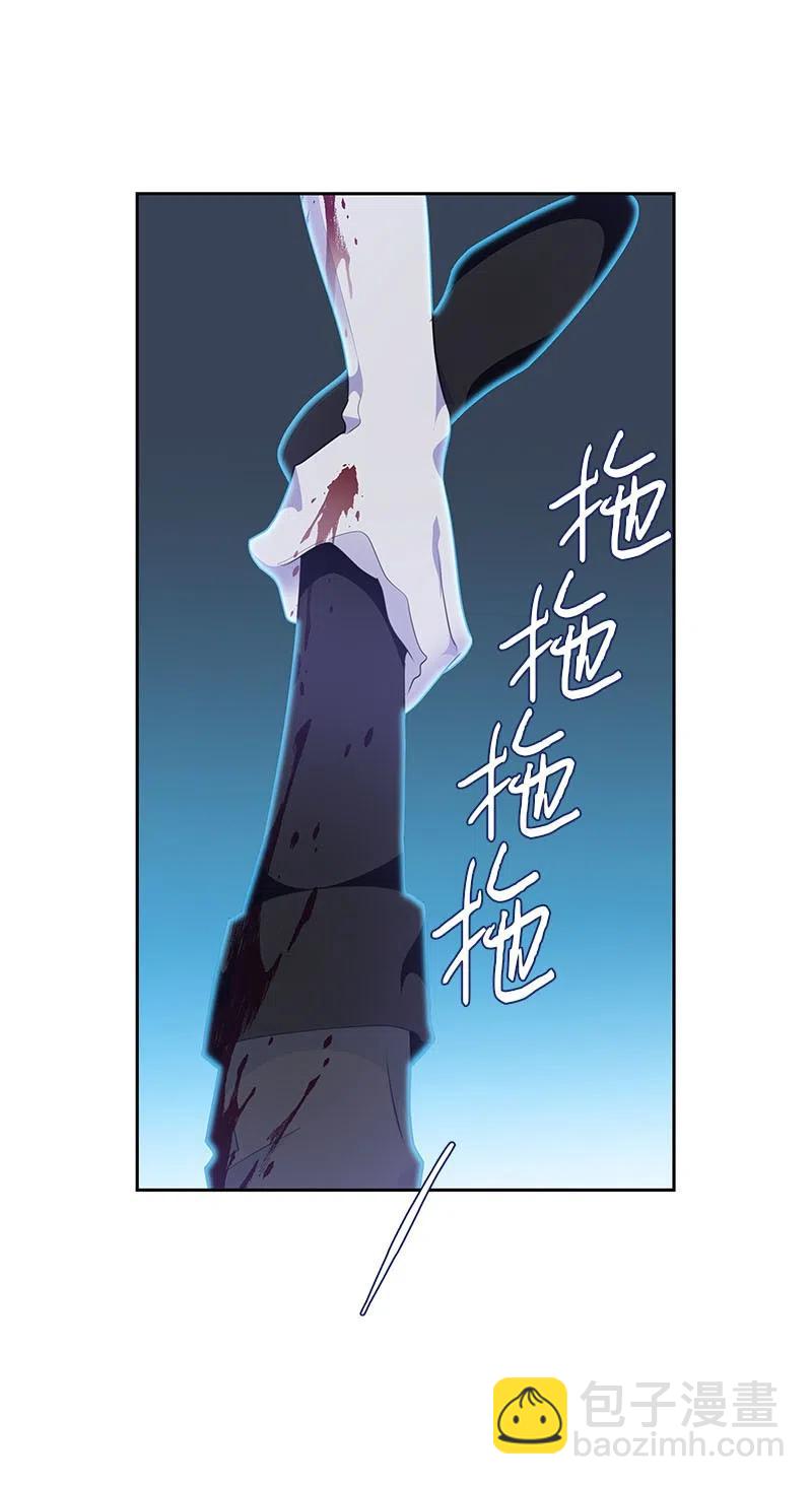 《穿越翻车指南》66 公开关系 第2页