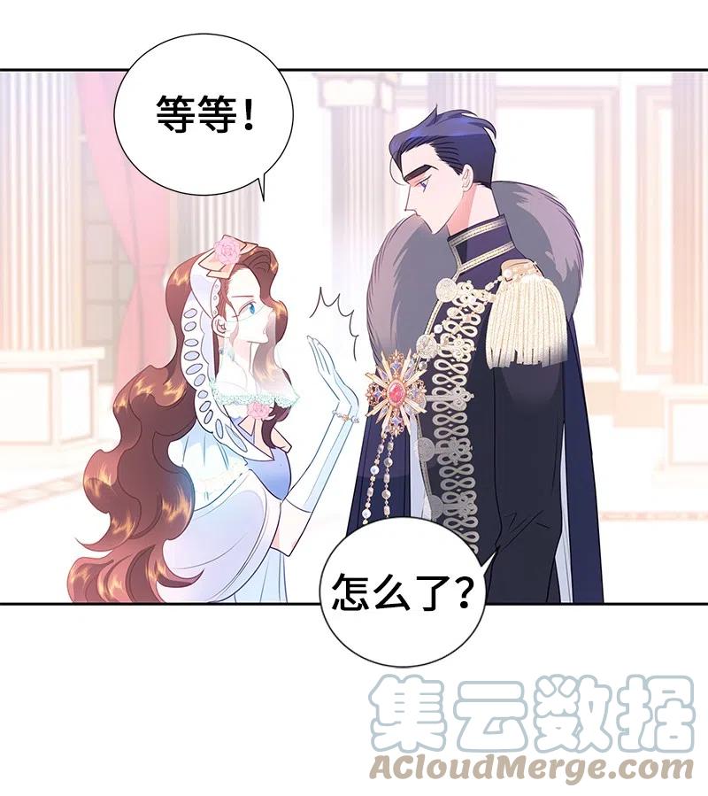《穿越翻车指南》66 公开关系 第40页