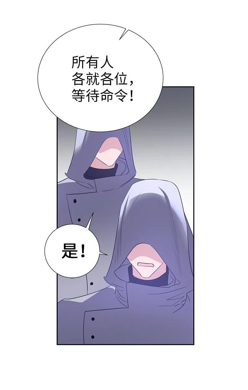 《穿越翻车指南》66 公开关系 第5页