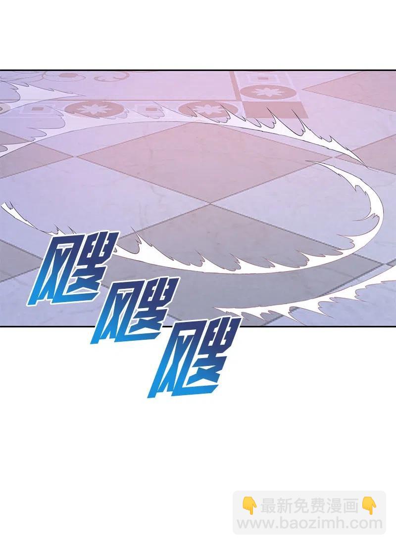 《穿越翻车指南》66 公开关系 第6页