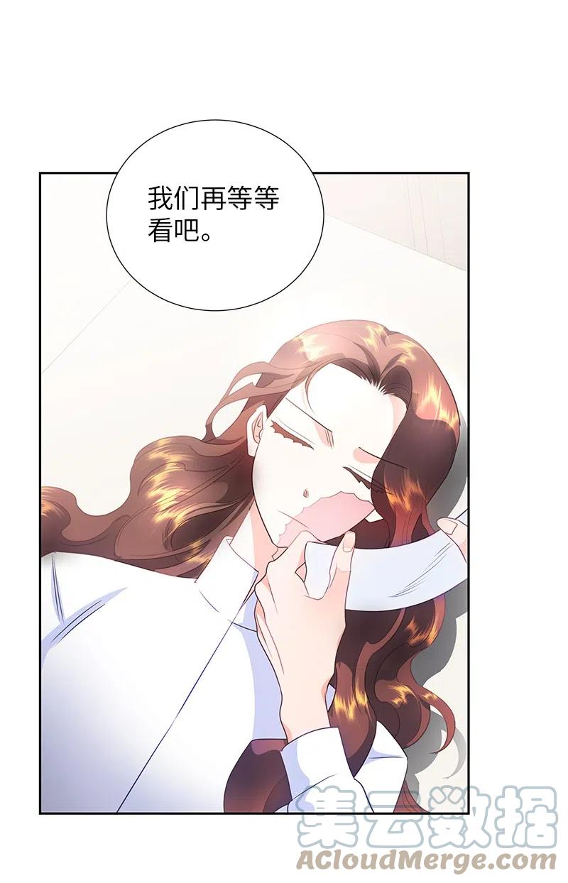 《穿越翻车指南》71 成为自由人 第10页