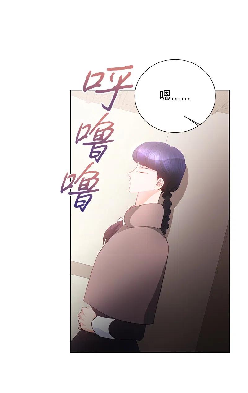 《穿越翻车指南》71 成为自由人 第21页