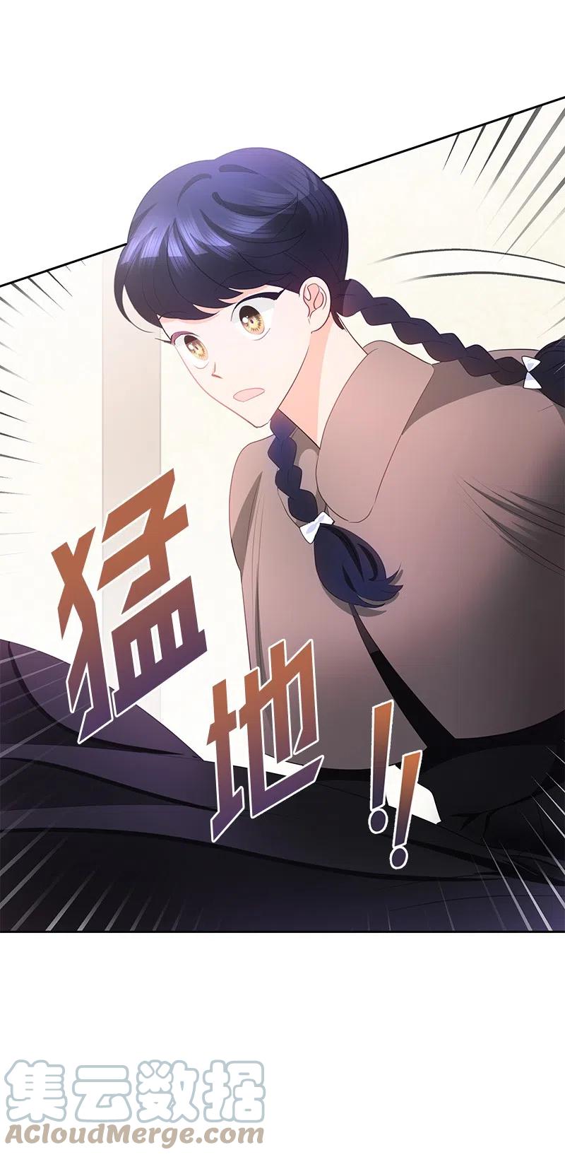 《穿越翻车指南》71 成为自由人 第22页