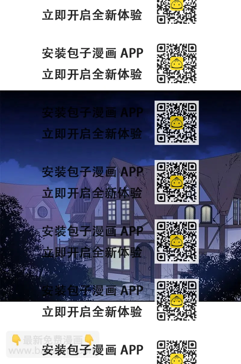 《穿越翻车指南》71 成为自由人 第2页