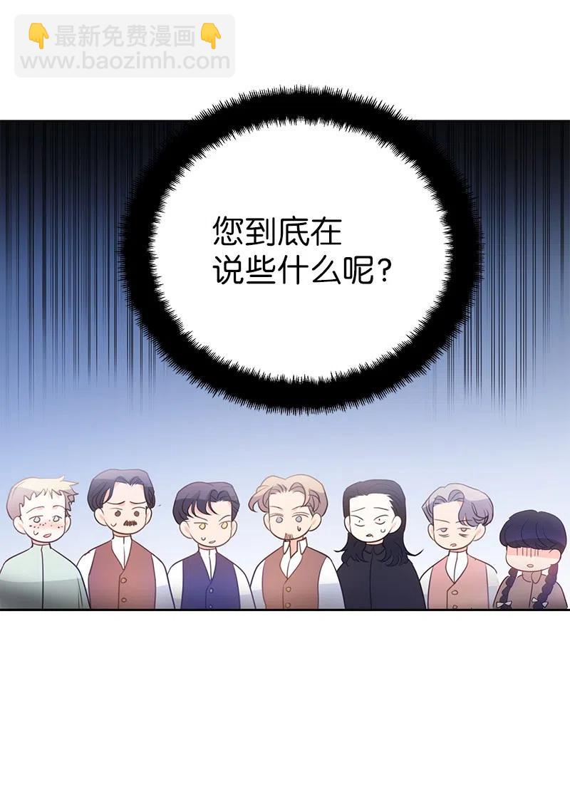 《穿越翻车指南》71 成为自由人 第42页