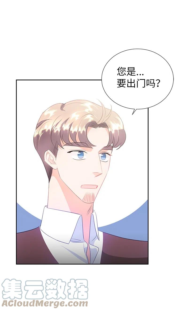 《穿越翻车指南》71 成为自由人 第43页