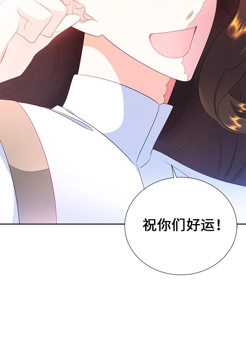 《穿越翻车指南》71 成为自由人 第50页