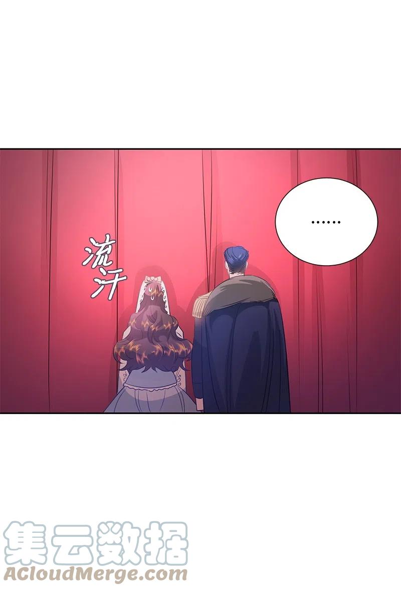 《穿越翻车指南》69 德克尔的出现 第19页