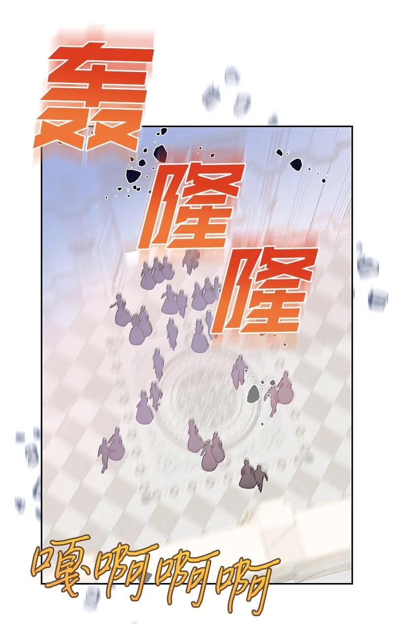 《穿越翻车指南》69 德克尔的出现 第2页