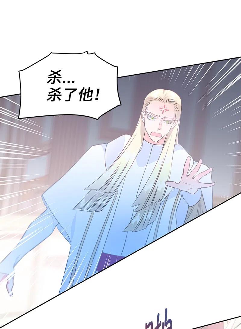 《穿越翻车指南》69 德克尔的出现 第42页