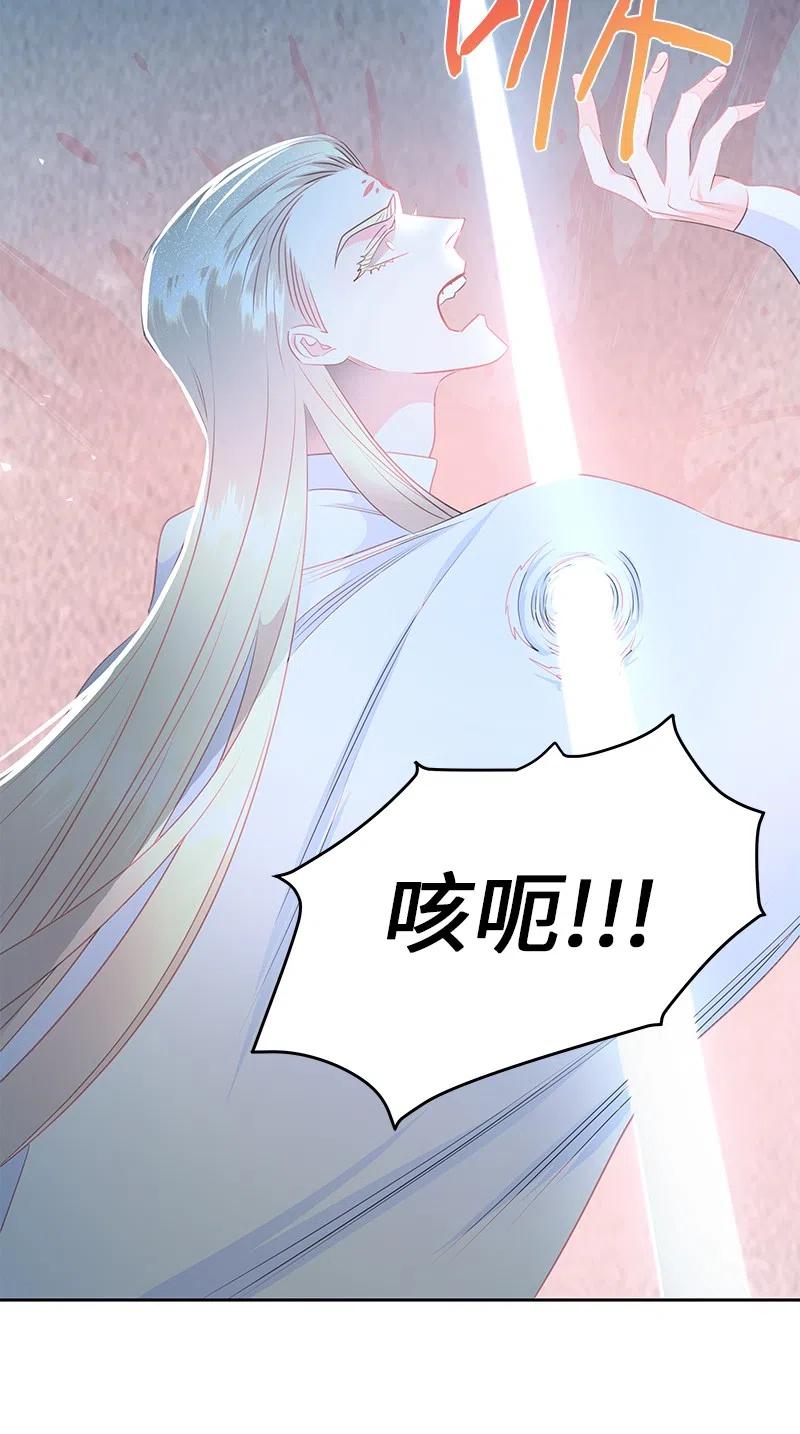 《穿越翻车指南》69 德克尔的出现 第47页
