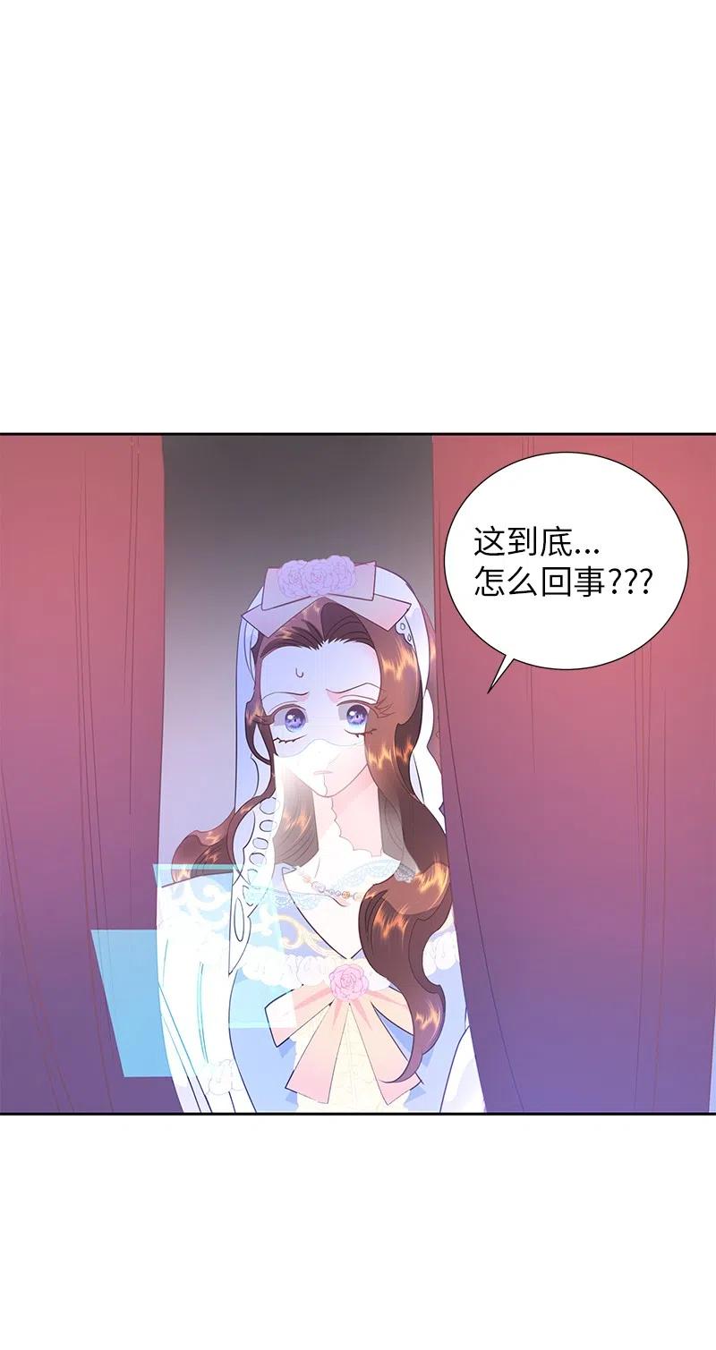 《穿越翻车指南》69 德克尔的出现 第50页