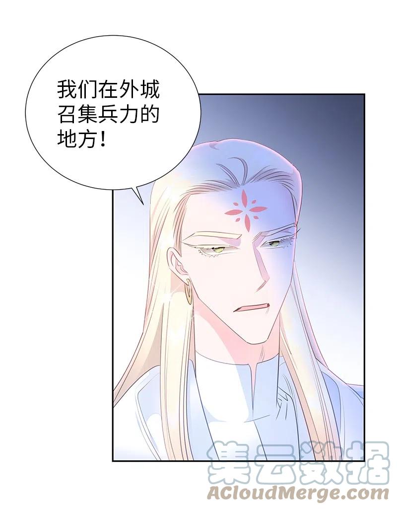 《穿越翻车指南》69 德克尔的出现 第7页