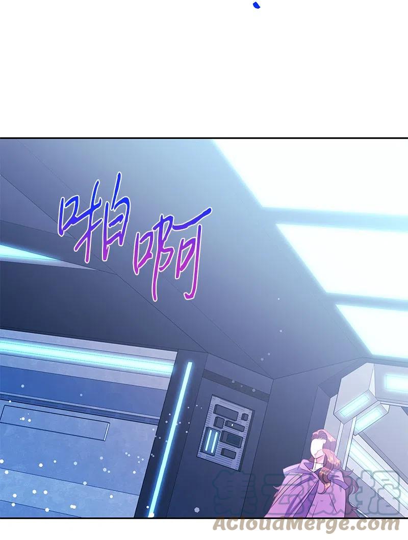 《穿越翻车指南》72 找到列弗了！ 第22页