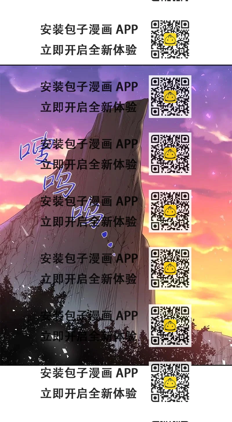 《穿越翻车指南》72 找到列弗了！ 第2页