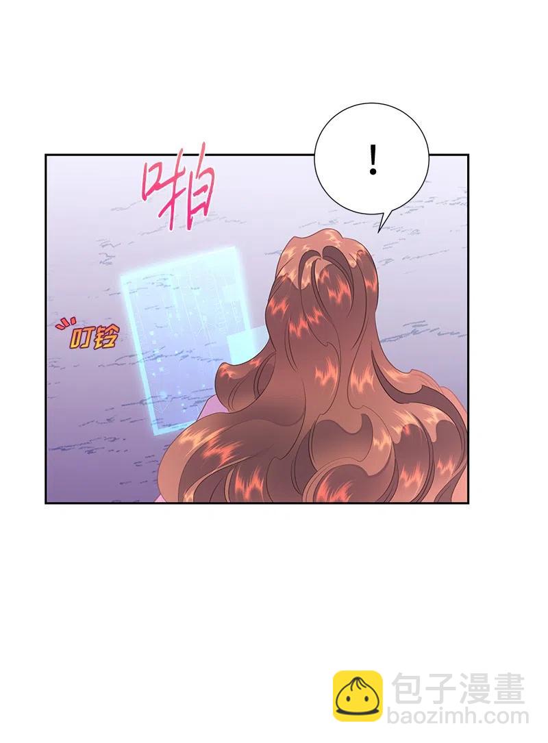 《穿越翻车指南》72 找到列弗了！ 第5页