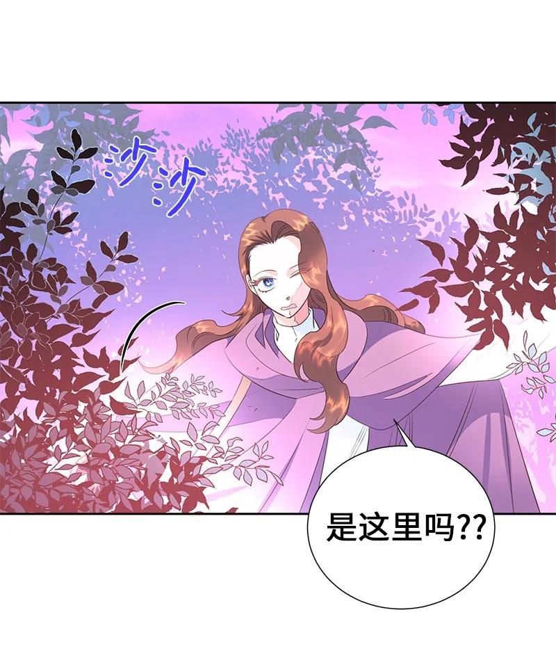 《穿越翻车指南》72 找到列弗了！ 第9页