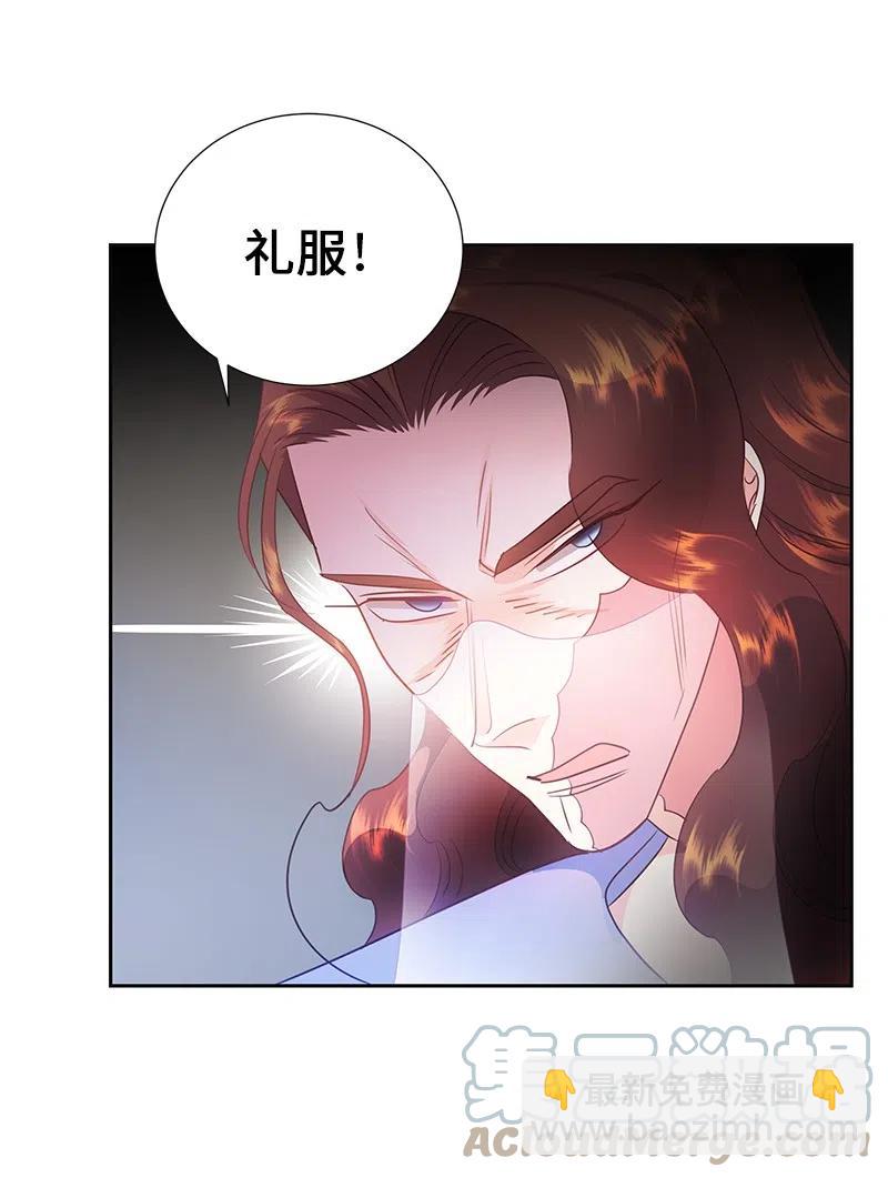 《穿越翻车指南》70 藏身之处 第22页
