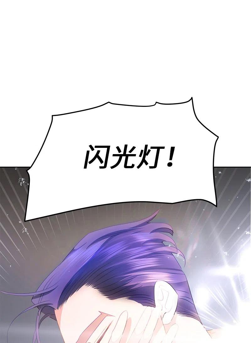 《穿越翻车指南》70 藏身之处 第2页