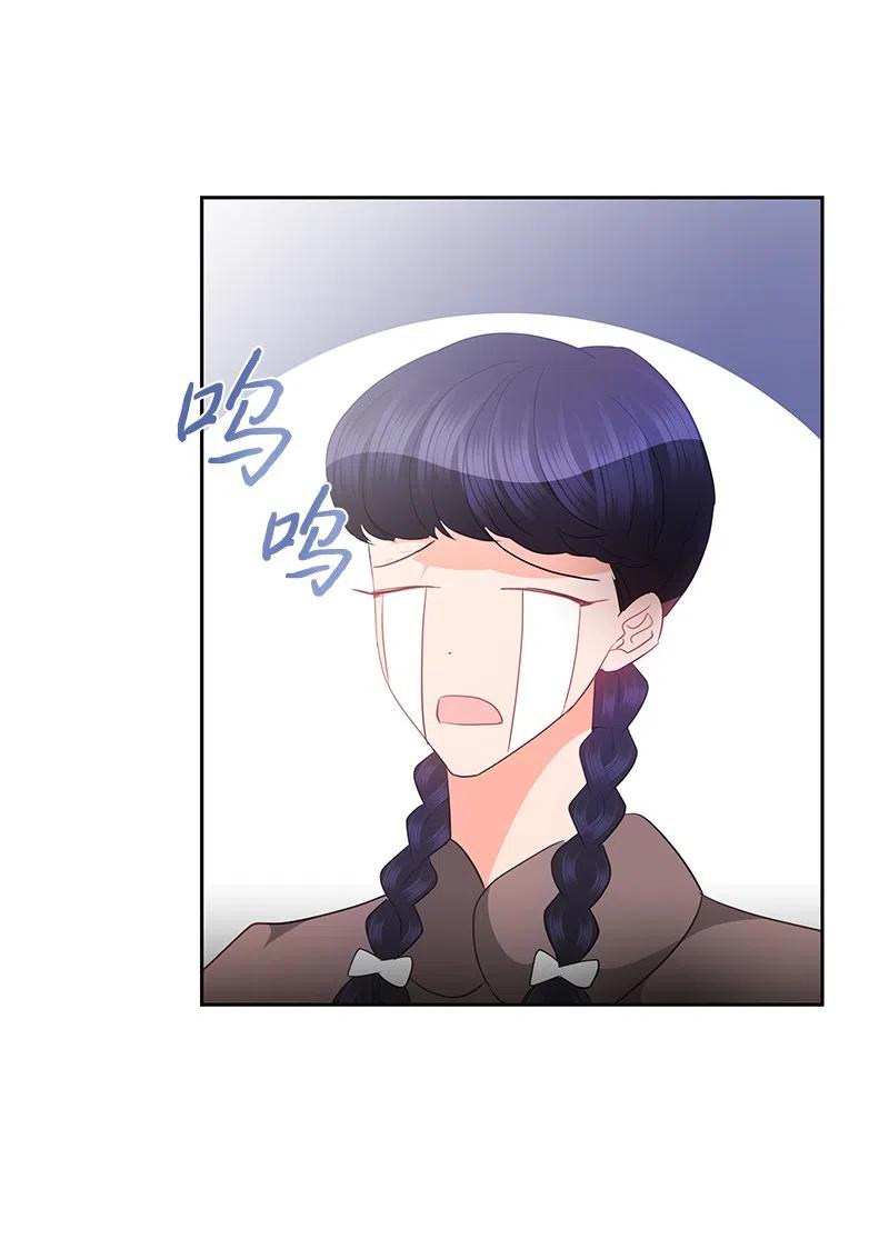 《穿越翻车指南》70 藏身之处 第48页