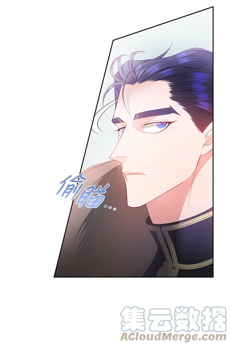 《穿越翻车指南》70 藏身之处 第7页