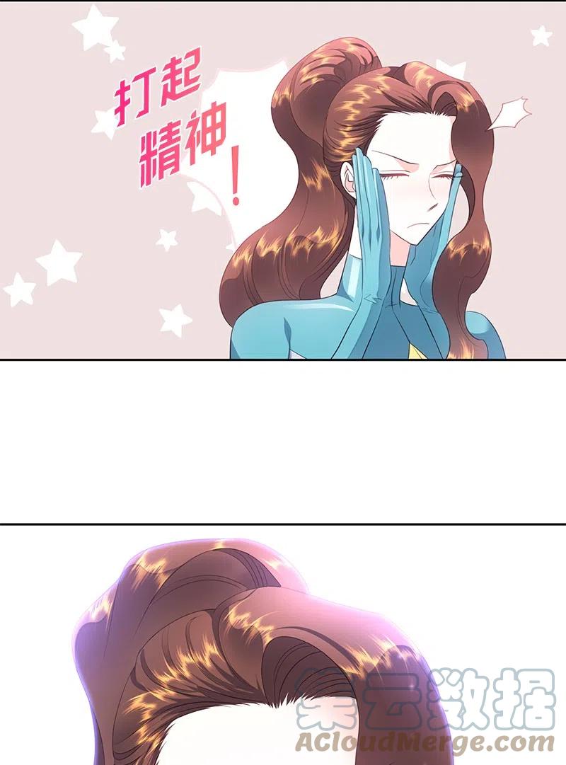 《穿越翻车指南》73 到底谁是设计工程师？ 第10页