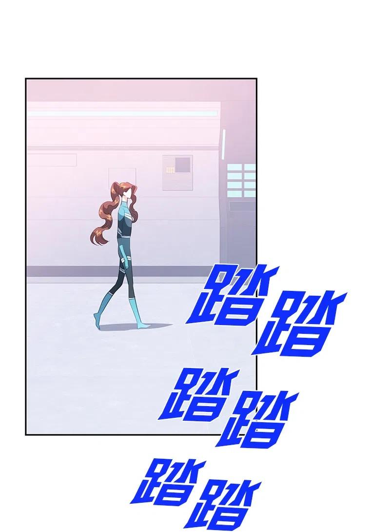 《穿越翻车指南》73 到底谁是设计工程师？ 第12页