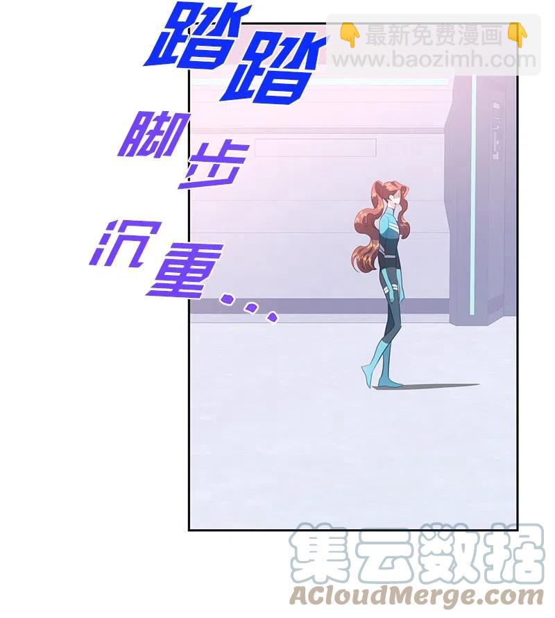 《穿越翻车指南》73 到底谁是设计工程师？ 第13页