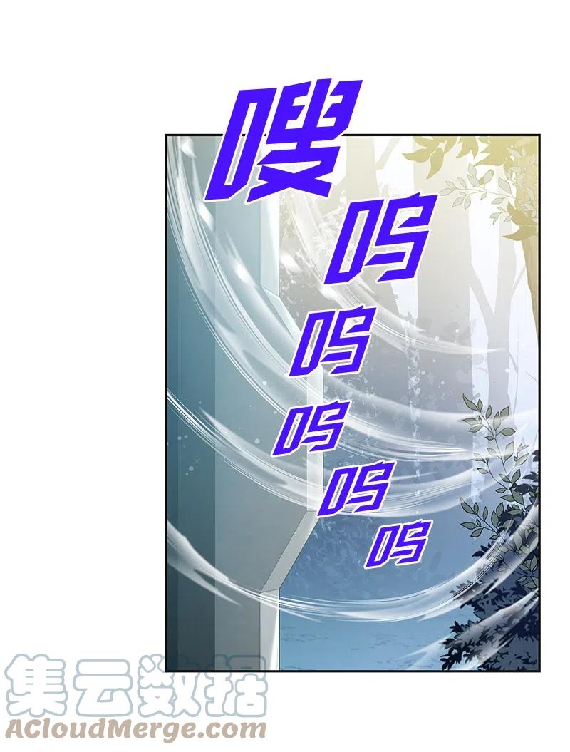 《穿越翻车指南》73 到底谁是设计工程师？ 第16页