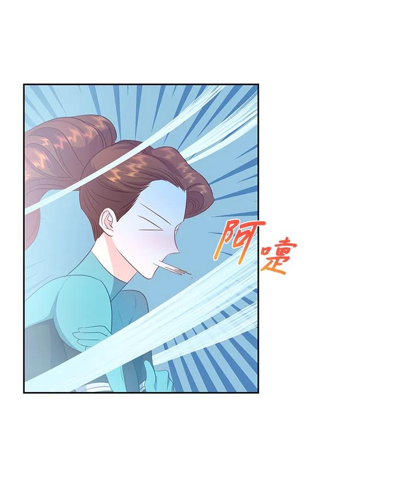 《穿越翻车指南》73 到底谁是设计工程师？ 第20页