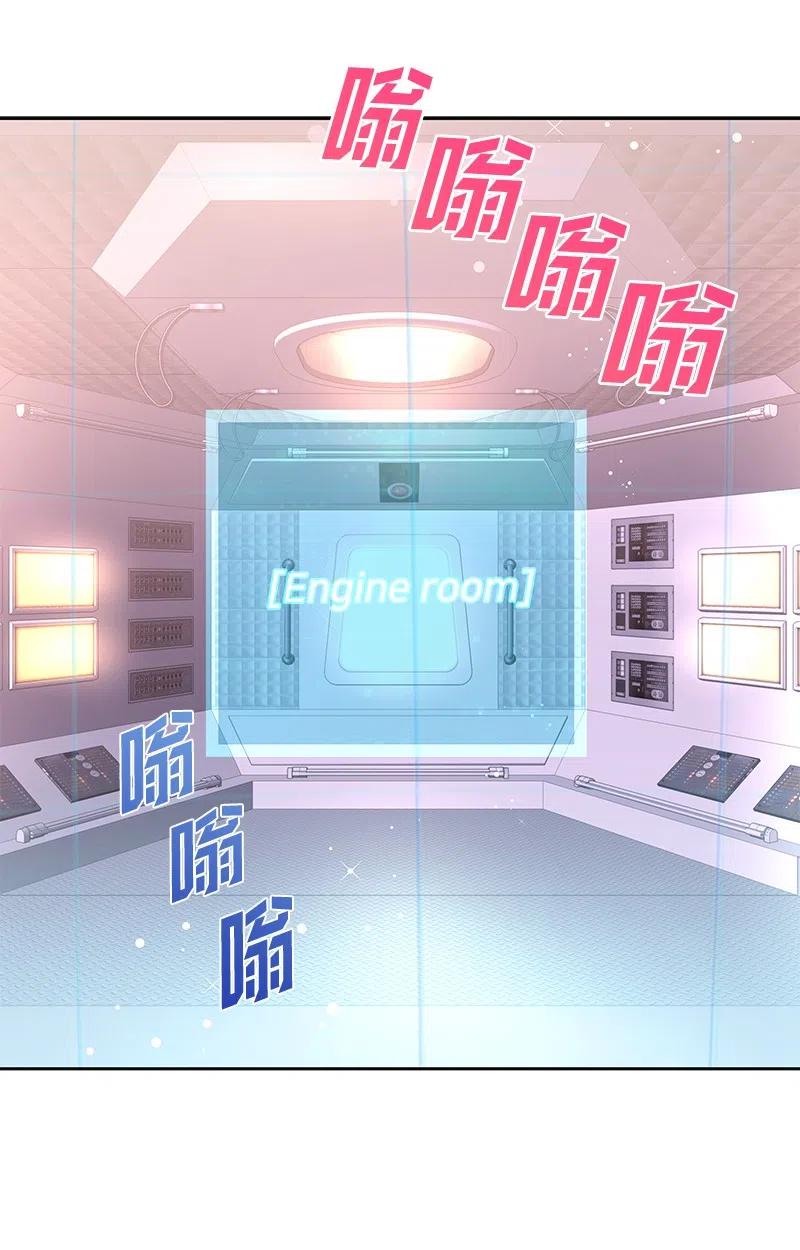 《穿越翻车指南》73 到底谁是设计工程师？ 第23页