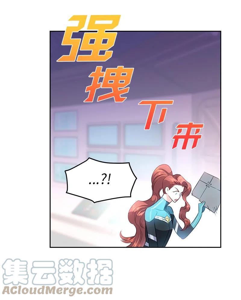 《穿越翻车指南》73 到底谁是设计工程师？ 第28页